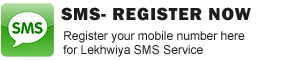 SMS banner