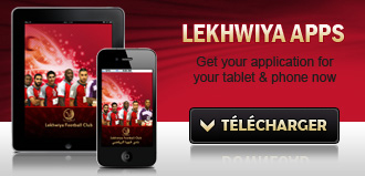 apps-banner-french