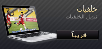 banner-wallpaper ar soon