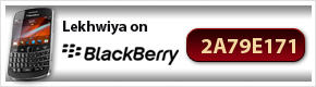 blackberry en