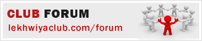 club forum banner